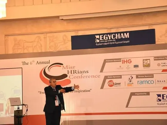 HR Community & Events